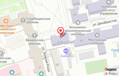 Екатеринбургский монтажный колледж на карте