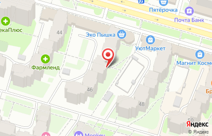 Стоматологическая клиника Дентал Империя на улице Софьи Перовской, 46 на карте