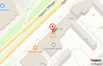 Пиццерия Pipa на карте