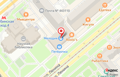 Сеть магазинов приколов, ИП Князев Д.Г. на проспекте Ленина на карте