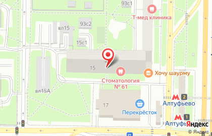 Стоматологическая поликлиника №61 на карте