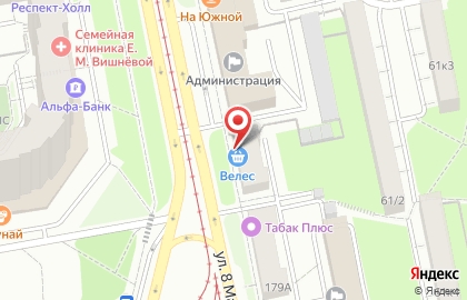 Микрофинансовая компания Арифметика в Чкаловском районе на карте