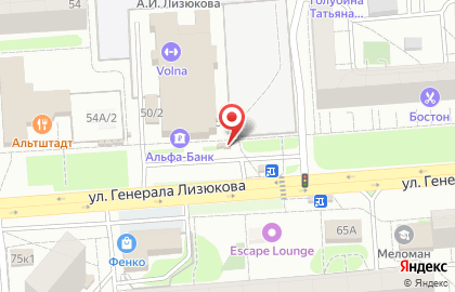 ШаурМаркет на улице Генерала Лизюкова на карте