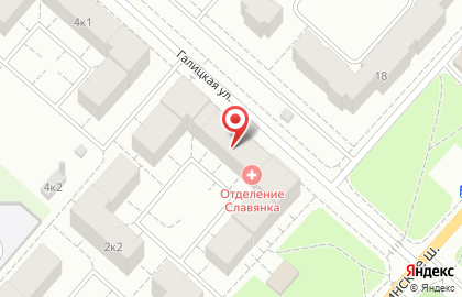 Поликлиническое отделение Славянка на Галицкой улице на карте