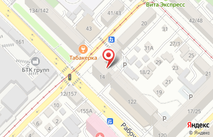 Юридическая компания Априори в Фрунзенском районе на карте