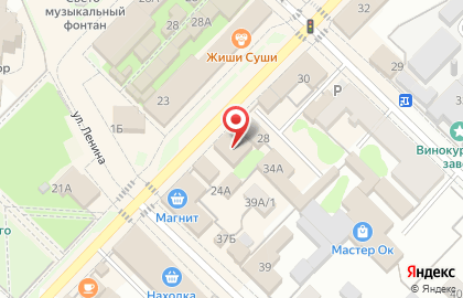Регион-Сервис на Интернациональной улице на карте