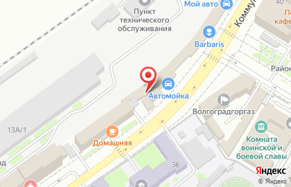 Столовая Гост на Коммунистической улице на карте