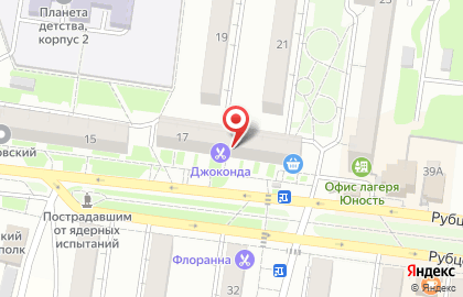 Отделение службы доставки Boxberry на Рубцовском проспекте на карте