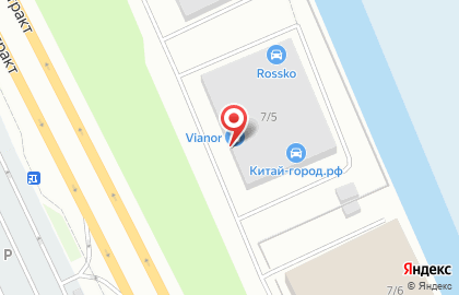 Шинный центр Vianor на Югорском тракте на карте
