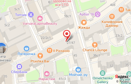 Центр образования Илоны Давыдовой на карте