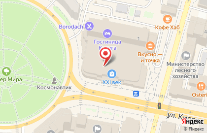 Магазин настольных игр Мосигра на улице Кирова на карте