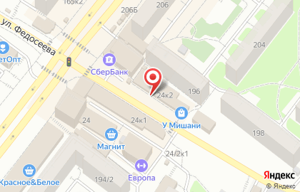 Многопрофильный магазин Кап кап на карте