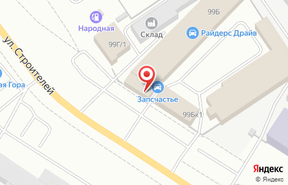 Автомагазин 555 на улице Строителей на карте