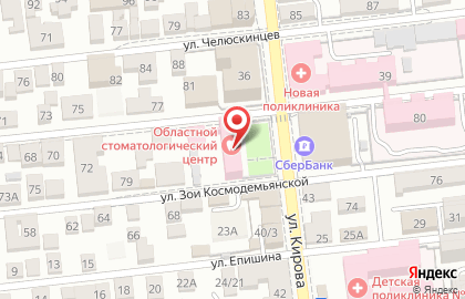 Стоматологический центр Областной клинический стоматологический центр на улице Кирова на карте