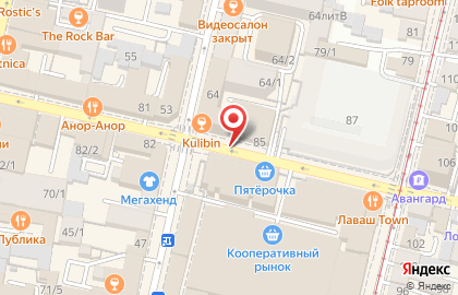 Зоомагазин Томас на Карасунской улице на карте