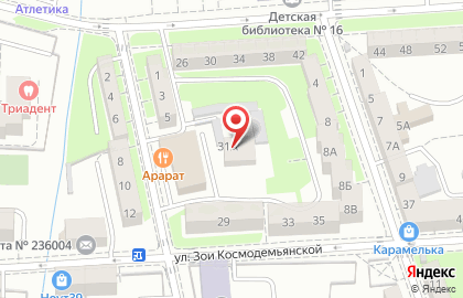 Мастерская по ремонту одежды на ул. Зои Космодемьянской, 31а на карте