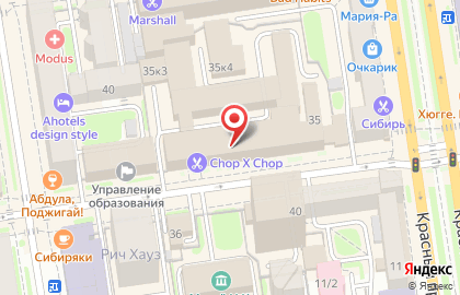 Столовый-банкетный зал Олвик на Коммунистической улице на карте