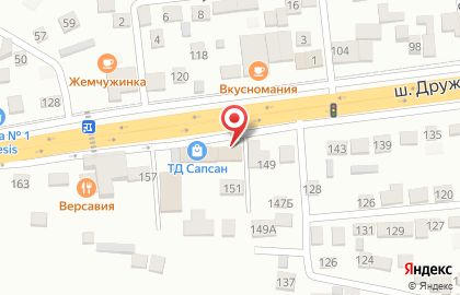 Автомойка в Махачкале на карте