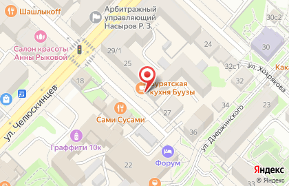 Кафе бурятской кухни Буузы на карте