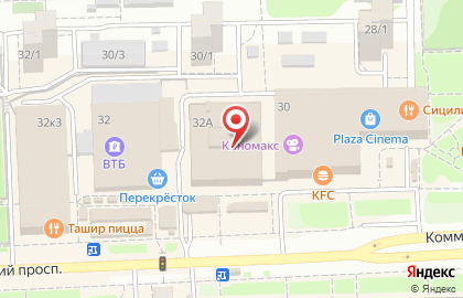 Магазин профессиональной косметики Mozart House на Коммунистическом проспекте на карте