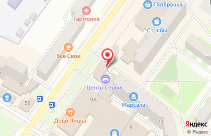 Офис продаж Билайн на улице Моторостроителей на карте