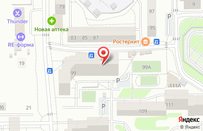 Мастерская по ремонту обуви на улице У.Громовой на карте