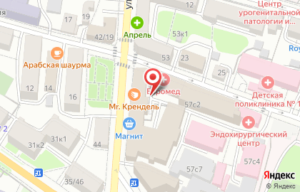 Pizza Panda на карте