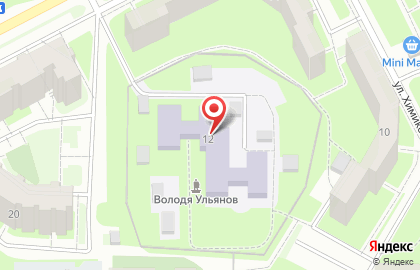 Детский сад # 3 Присмотра и Оздоровления на улице Химиков на карте