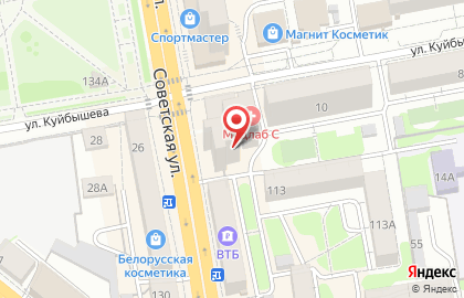 Секонд-хенд на улице Куйбышева на карте
