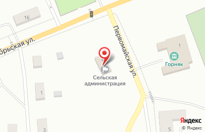 Почта России, АО на Первомайской улице на карте