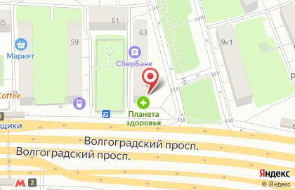 Аптека Планета здоровья на Волгоградском проспекте, 63 на карте