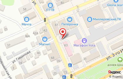 Магазин косметики и бытовой химии Магнит Косметик на улице Льва Толстого на карте