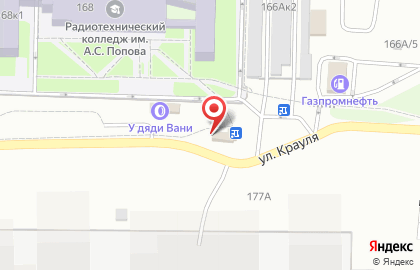 Закусочная в Екатеринбурге на карте