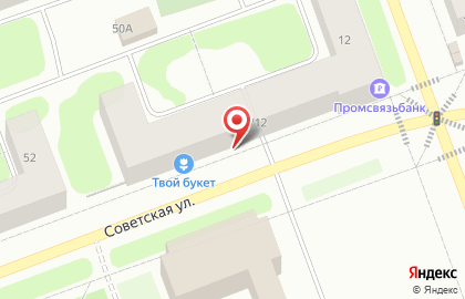 Почта Банк на Советской улице в Северодвинске на карте