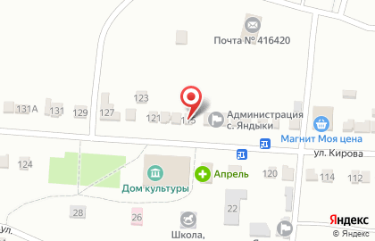 Почта России, АО на улице Кирова на карте