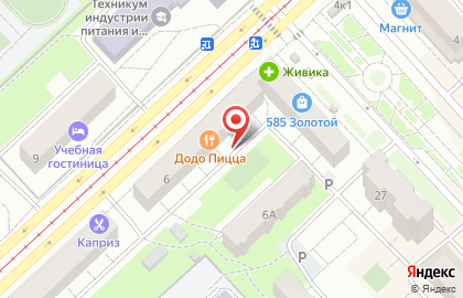 Микрофинансовая организация ДоброДеньги на улице Радищева на карте