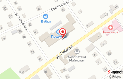 Магазин Хакаскосметика на улице Победы на карте