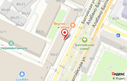 Московский регион на карте