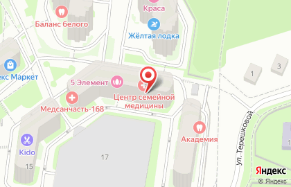 Центр новых медицинских технологий на проспекте Академика Коптюга на карте