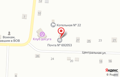 Почта России, АО на Центральной улице на карте