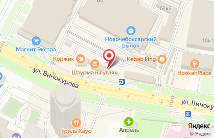 Магазин фруктов и овощей на улице Винокурова на карте