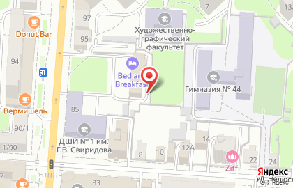 Хабиби на улице Ленина на карте