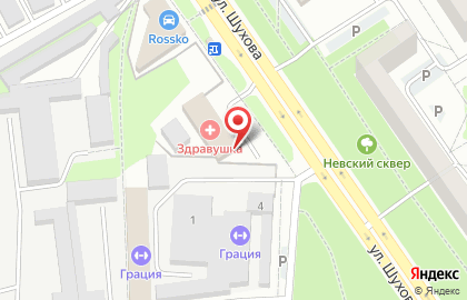Диагностический центр Здравушка на улице Шухова на карте
