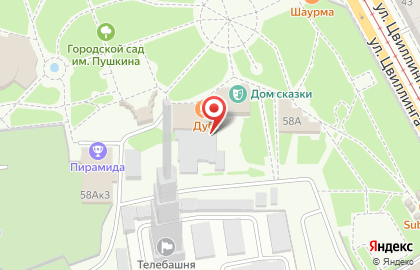 Летний ресторан Веранда на улице Орджоникидзе на карте