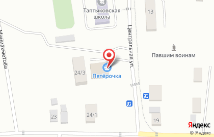 Супермаркет Пятёрочка на Центральной улице на карте