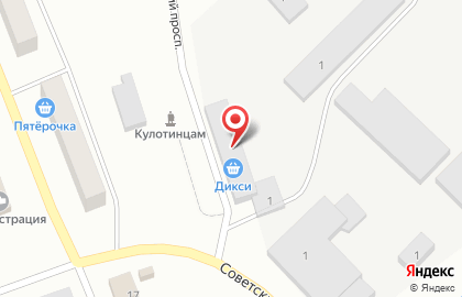 Супермаркет Дикси на Советском проспекте на карте