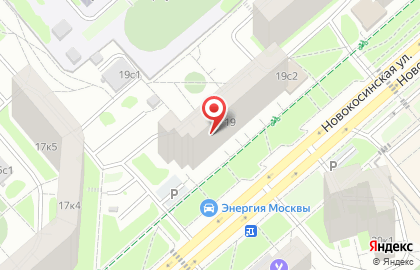 Компания по заправке картриджей на Новокосинской улице на карте