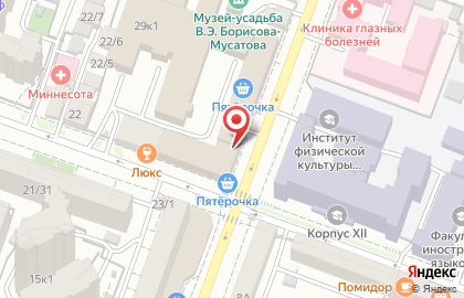 Центральная Автошкола Саратова на Вольской улице на карте