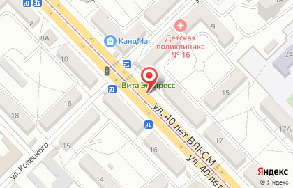 Аптека Вита в Волгограде на карте