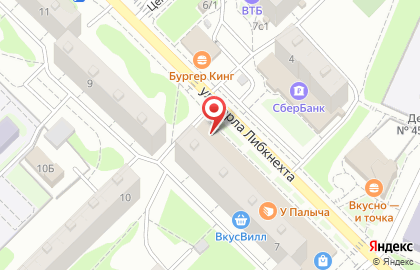 Супермаркет здорового питания ВкусВилл на улице Карла Либкнехта в Орехово-Зуево на карте